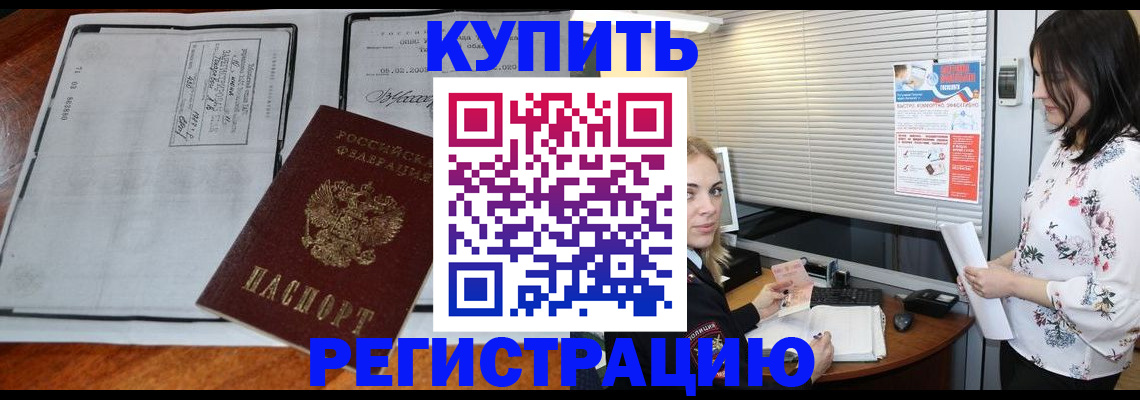 регистрация для школы в Вичуге