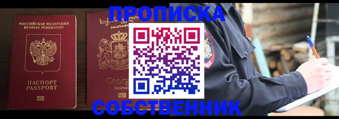 регистрация в Вичуге