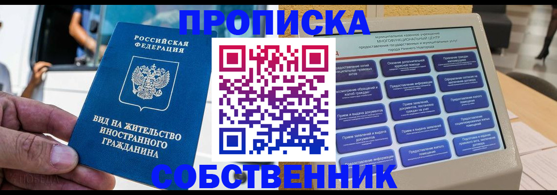 временная регистрация госуслуги в Вичуге