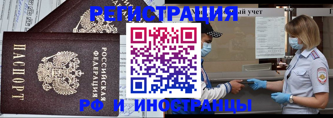 регистрация в Вичуге