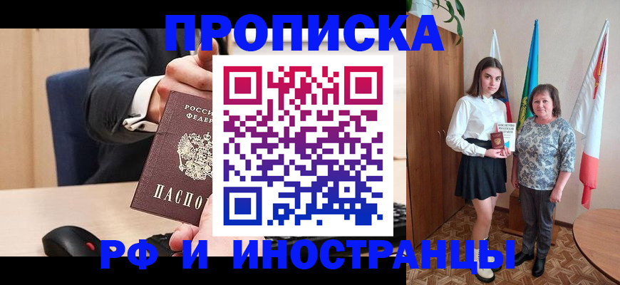 регистрация в Вичуге