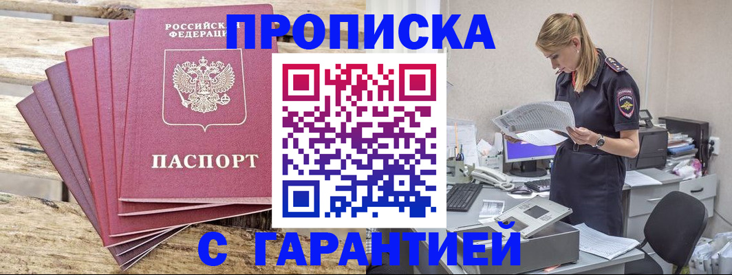 временная регистрация госуслуги в Вичуге