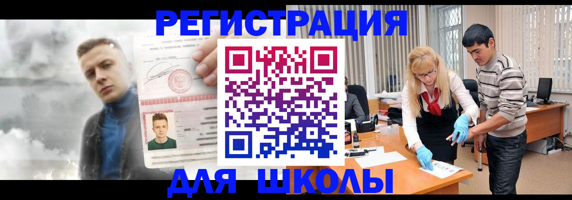 форма 3 в Вичуге